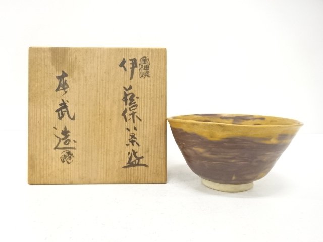 JAPANESE COLLECTIBLE / SHUNBU ZOU I KIMONO FOR SUMMER HO TEACUP